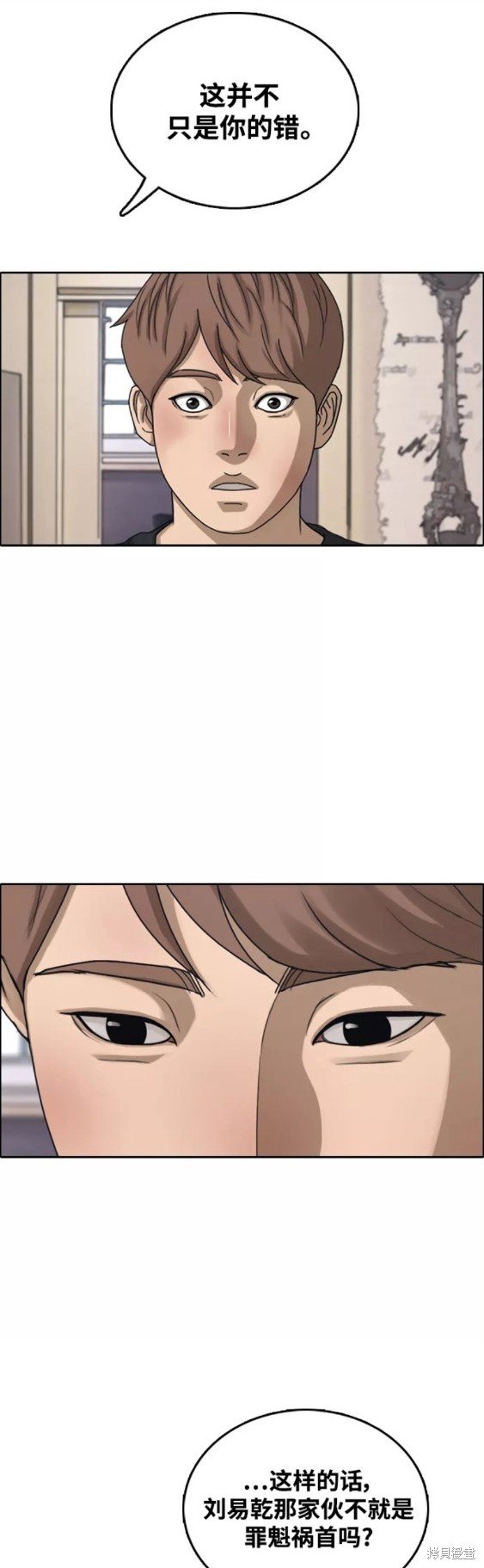 第449话