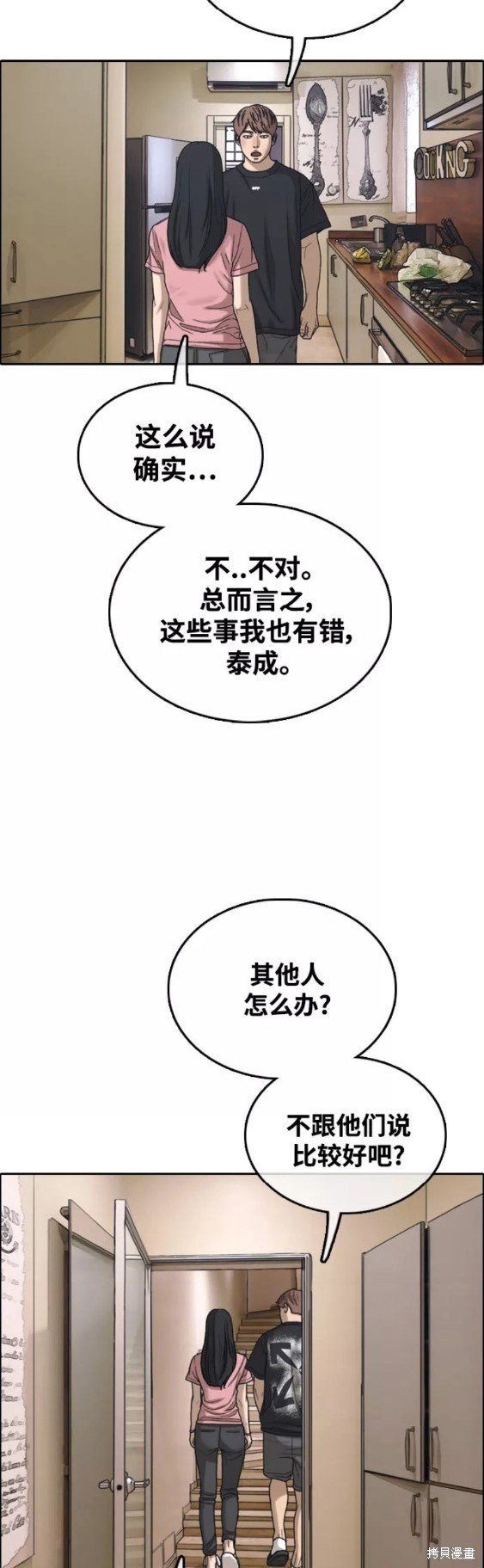 第449话