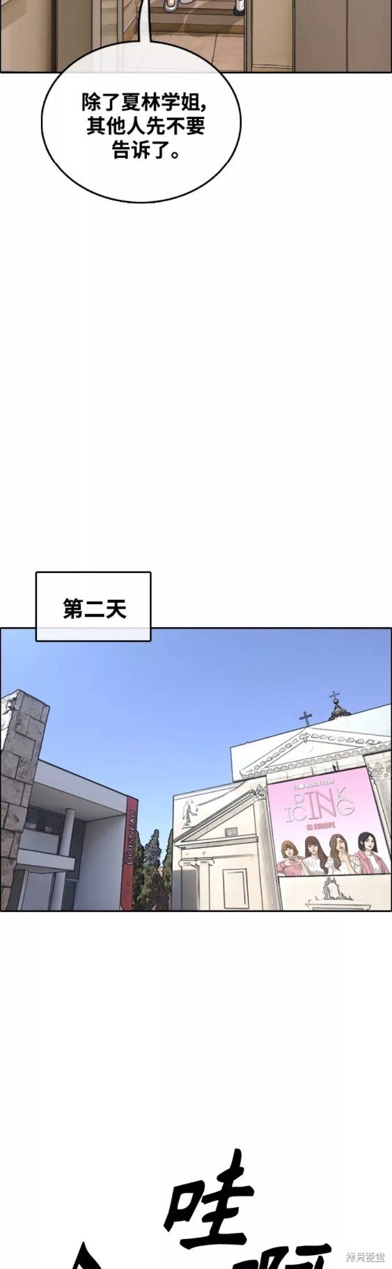 第449话