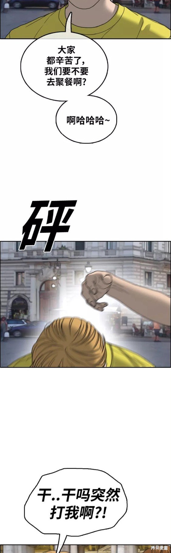 第449话