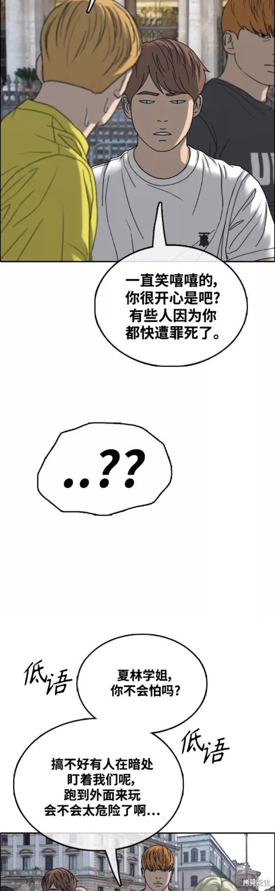 第449话