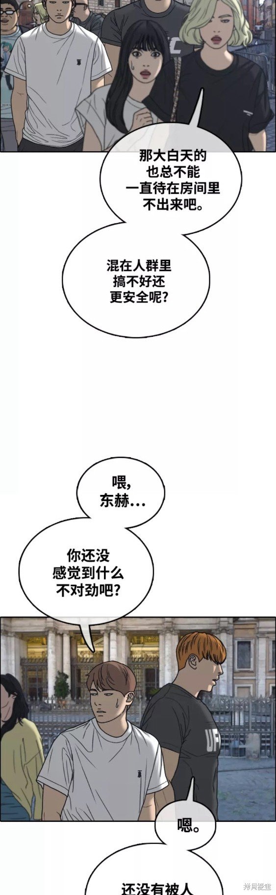 第449话