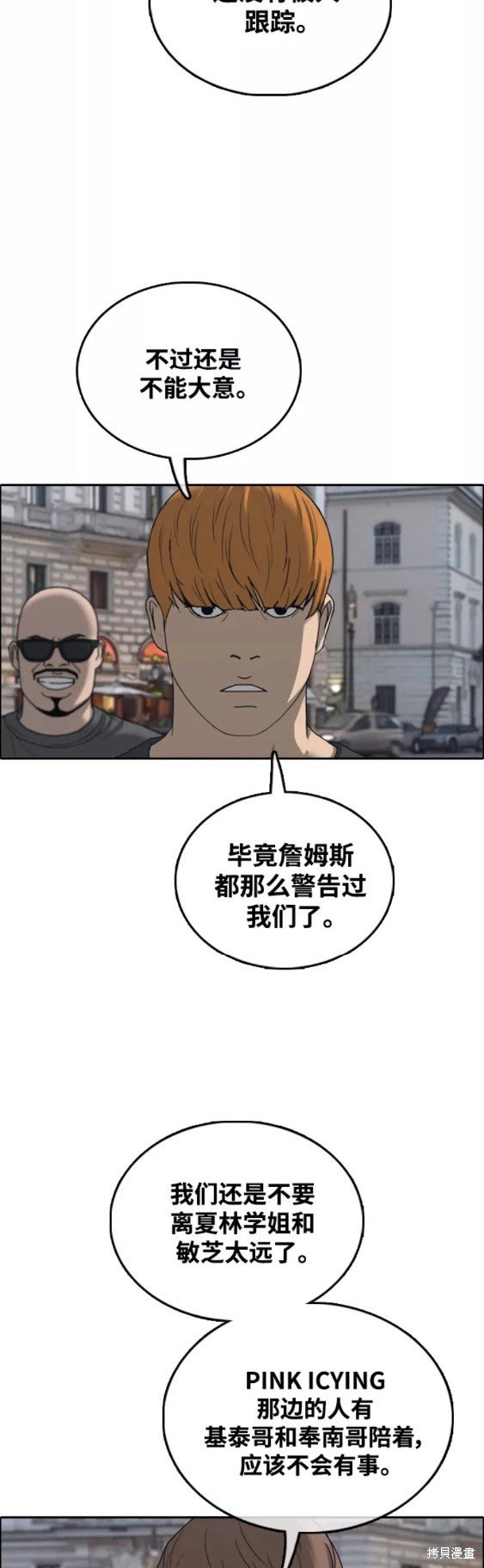 第449话