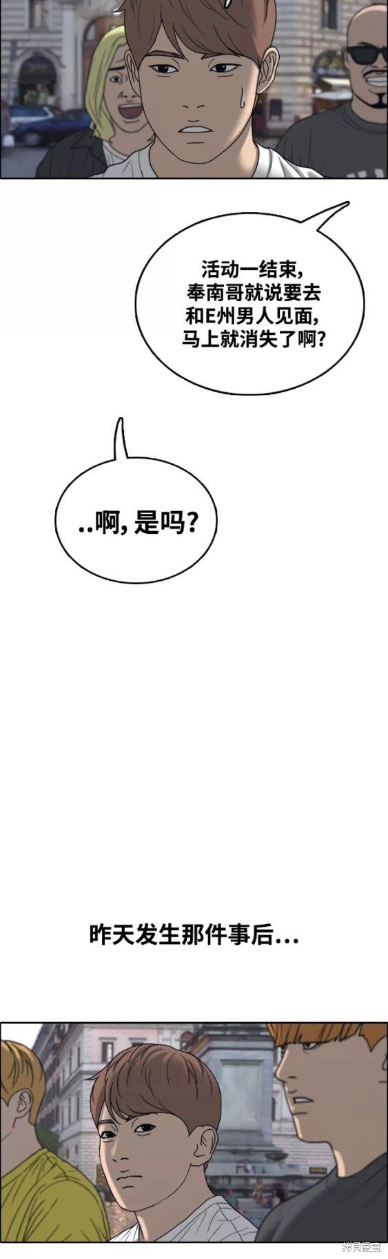 第449话