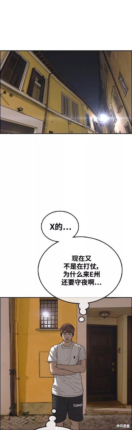 第449话