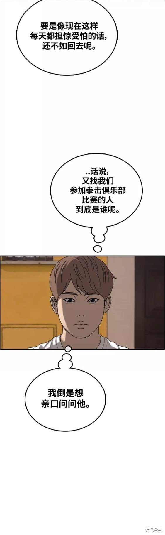 第449话
