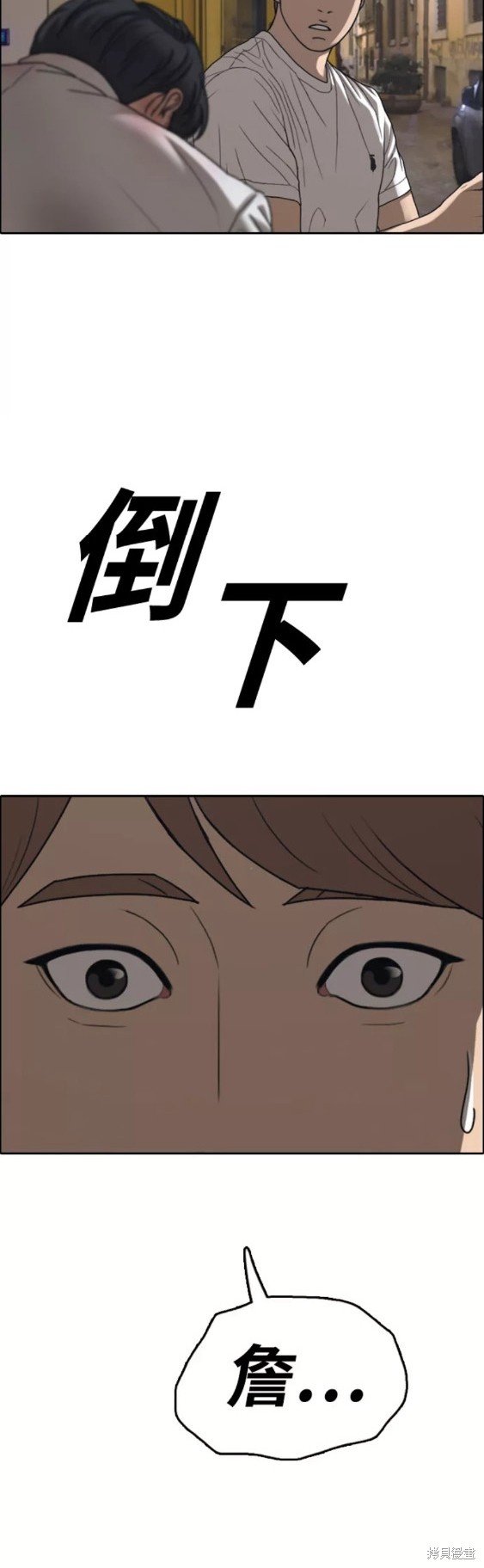 第449话