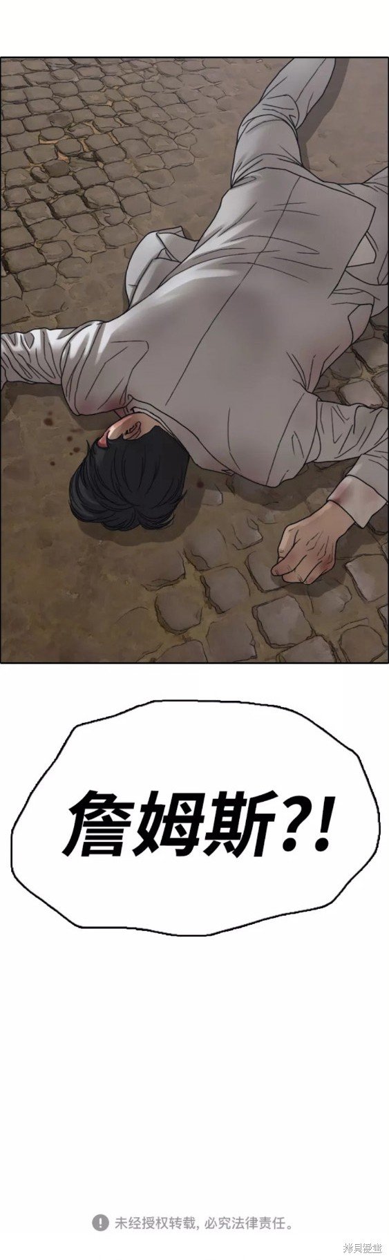 第449话