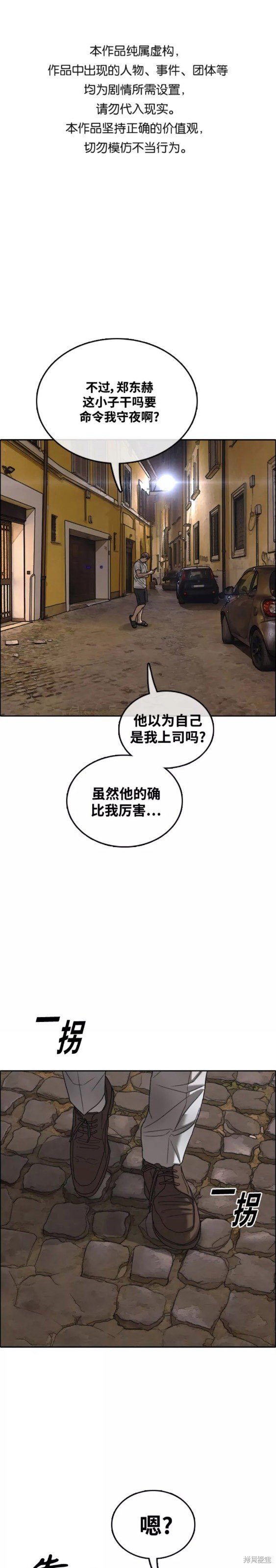 第450话