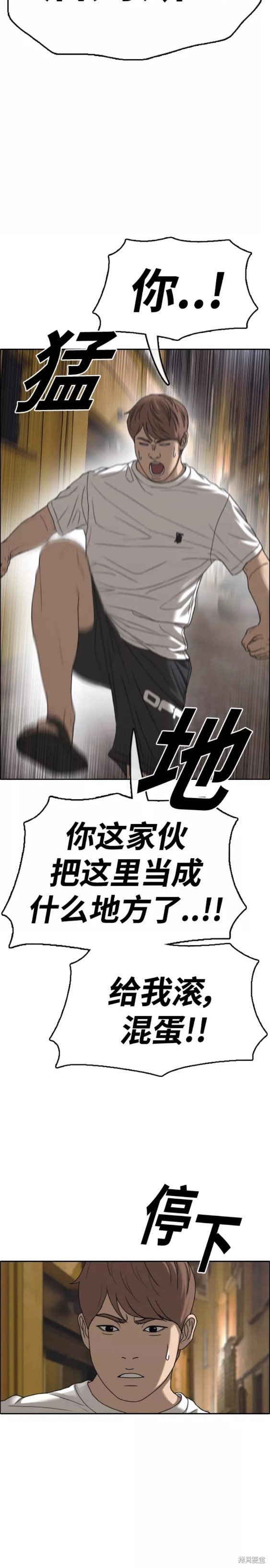 第450话