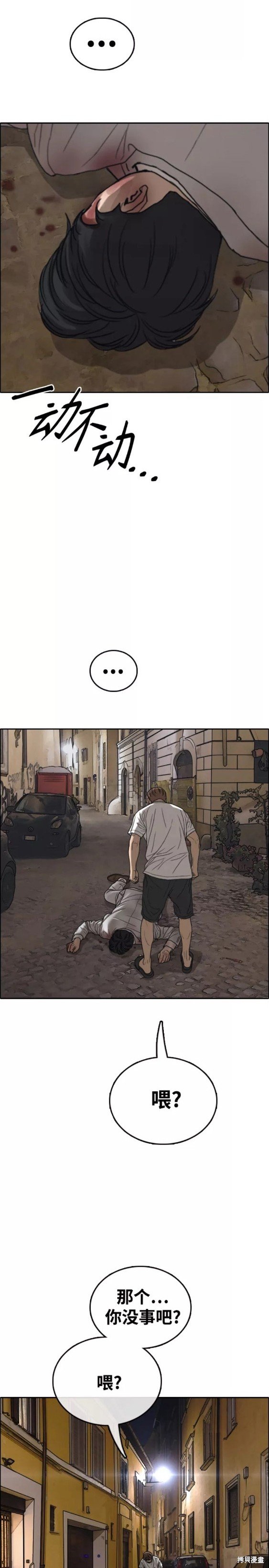 第450话