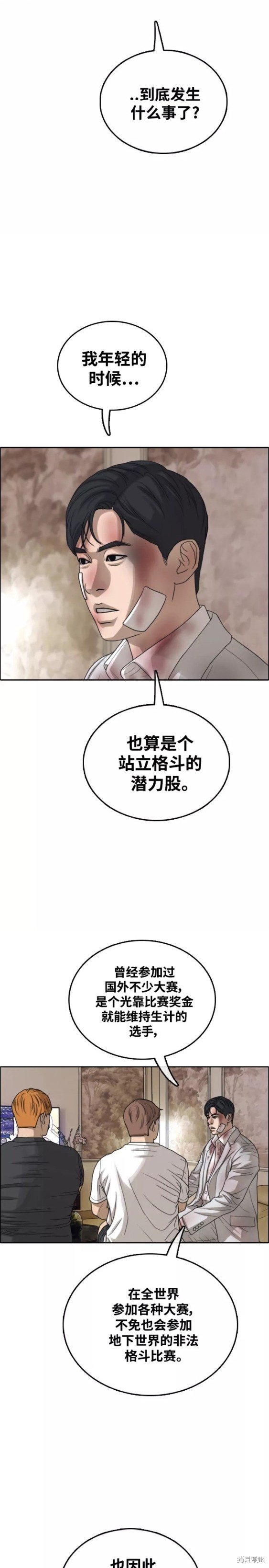 第450话