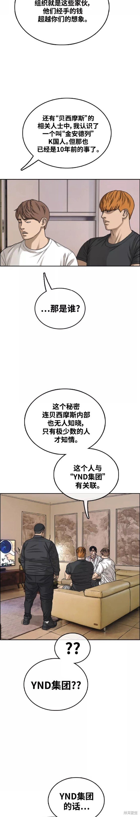 第450话