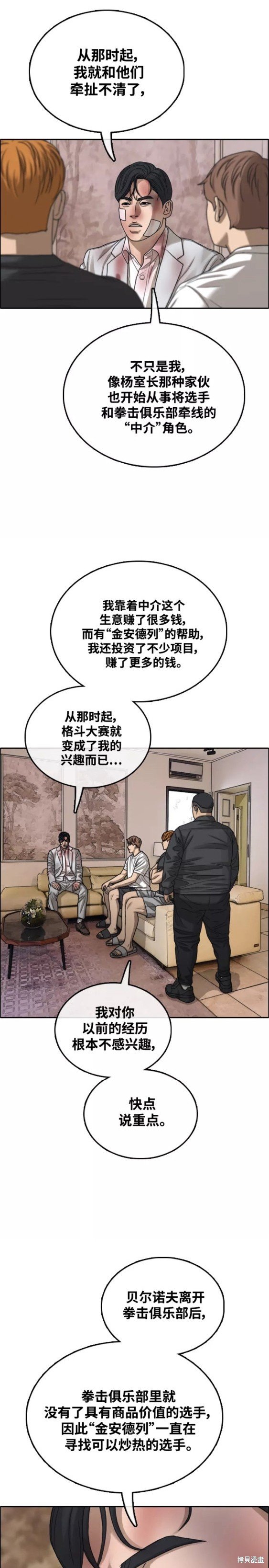 第450话
