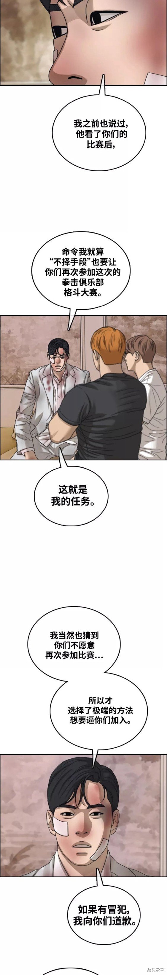 第450话