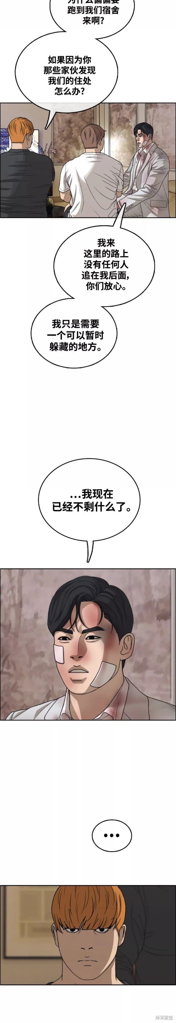 第450话