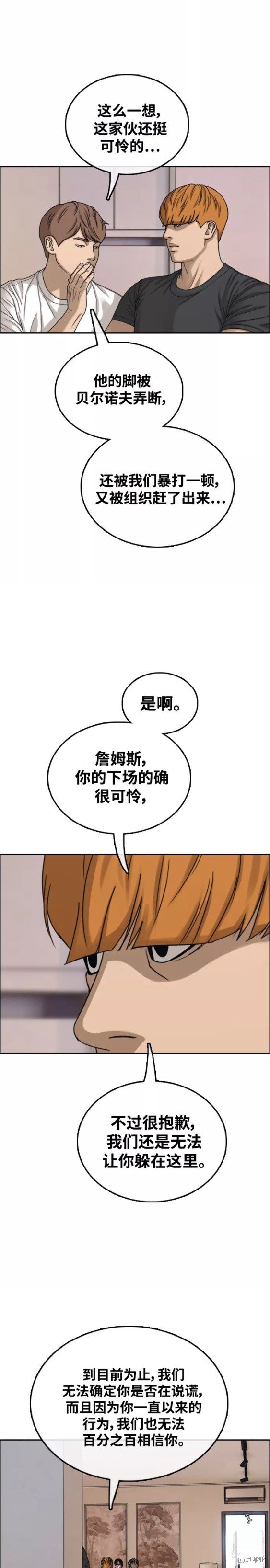 第450话