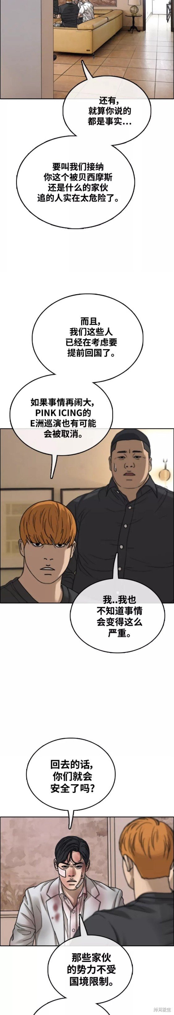 第450话