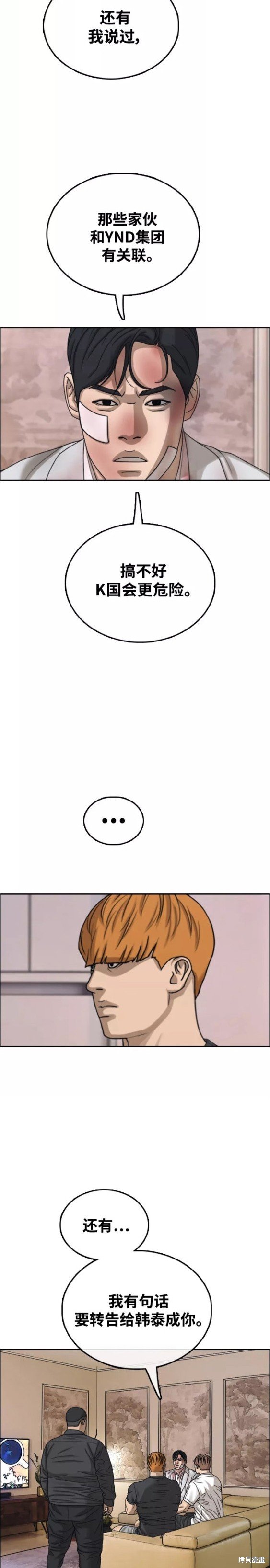 第450话