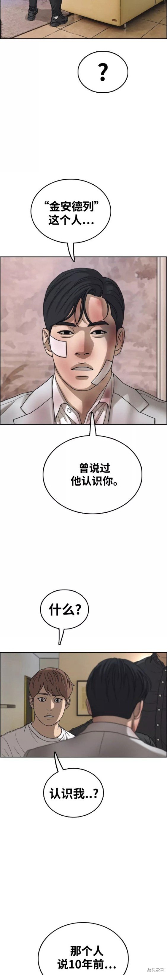 第450话