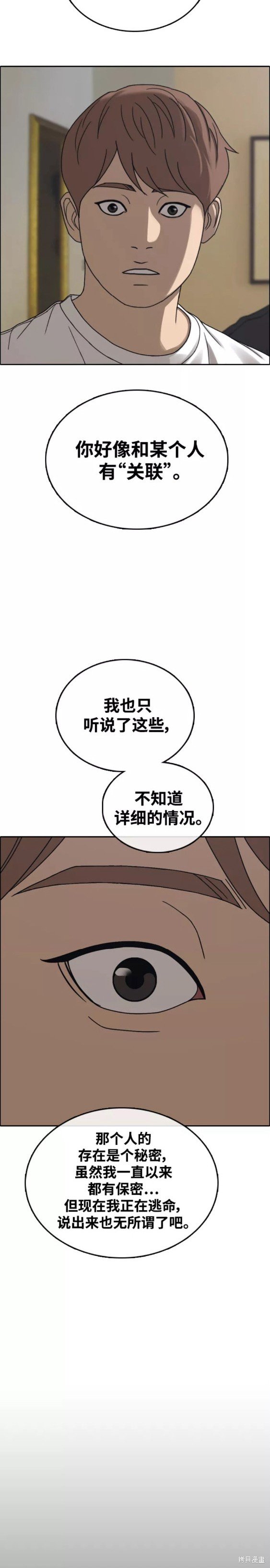 第450话