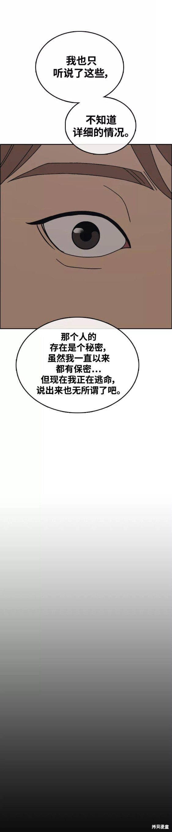 第450话