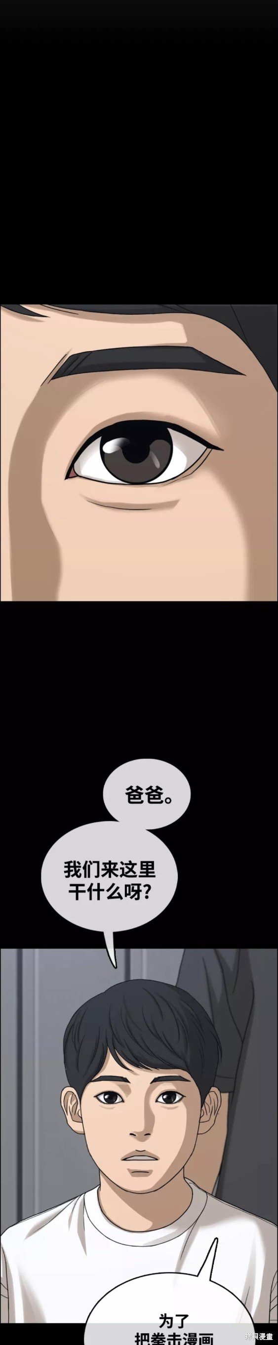第450话