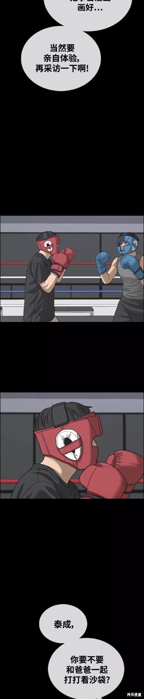 第450话