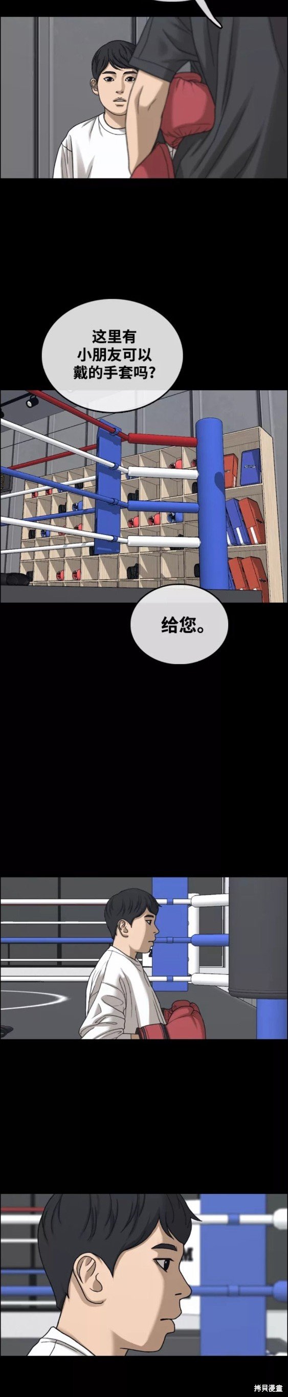 第450话