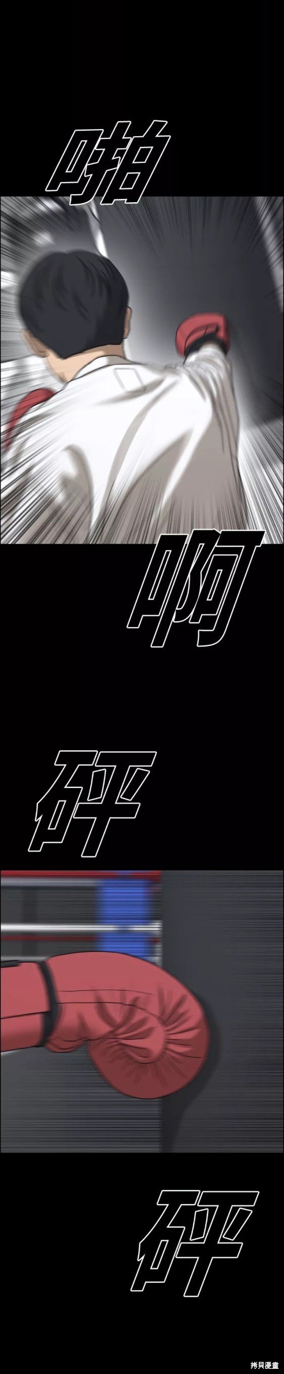 第450话