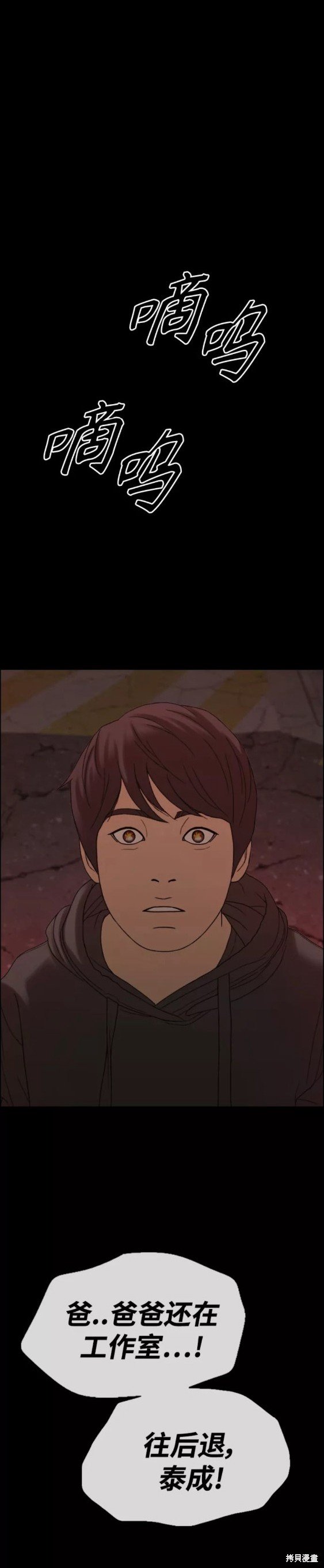 第450话