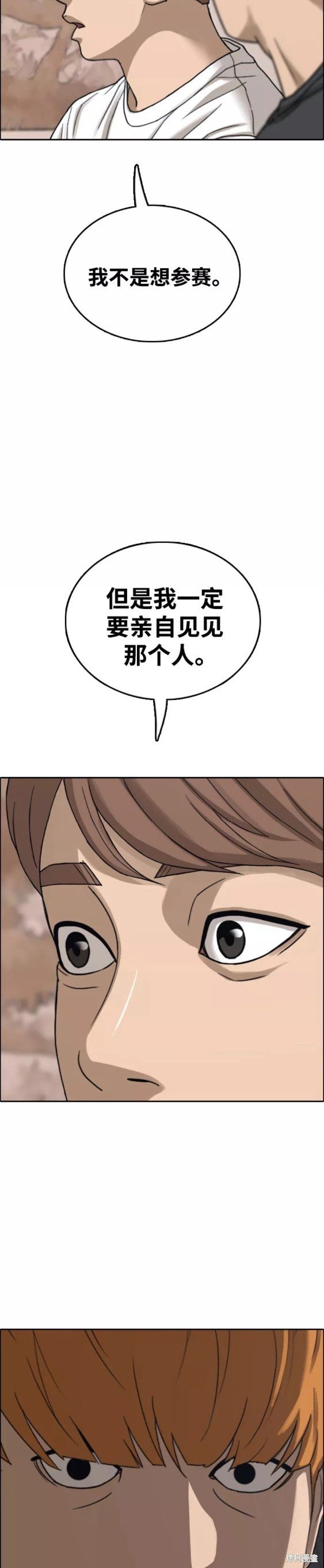 第450话