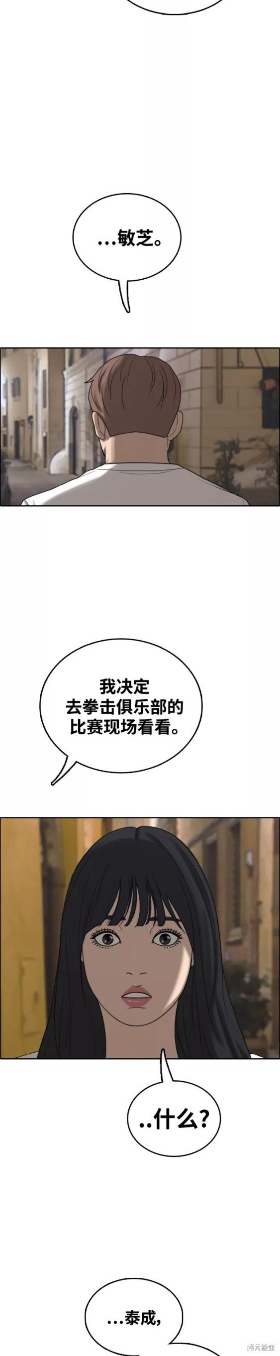 第450话