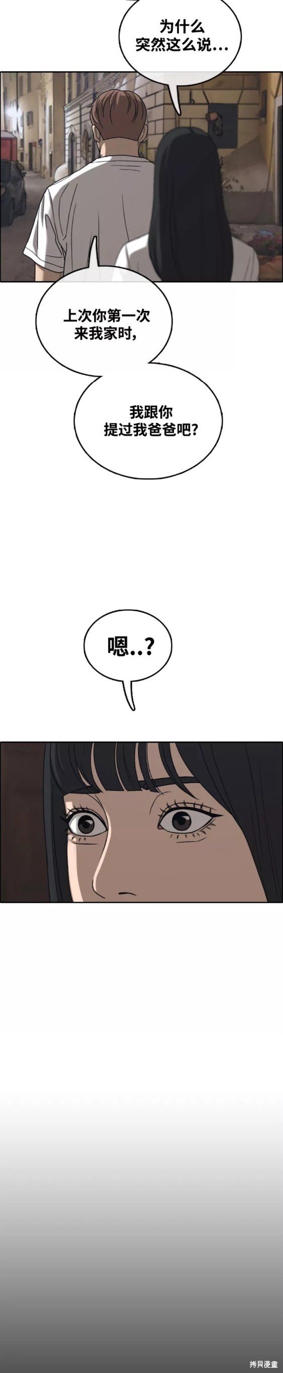 第450话