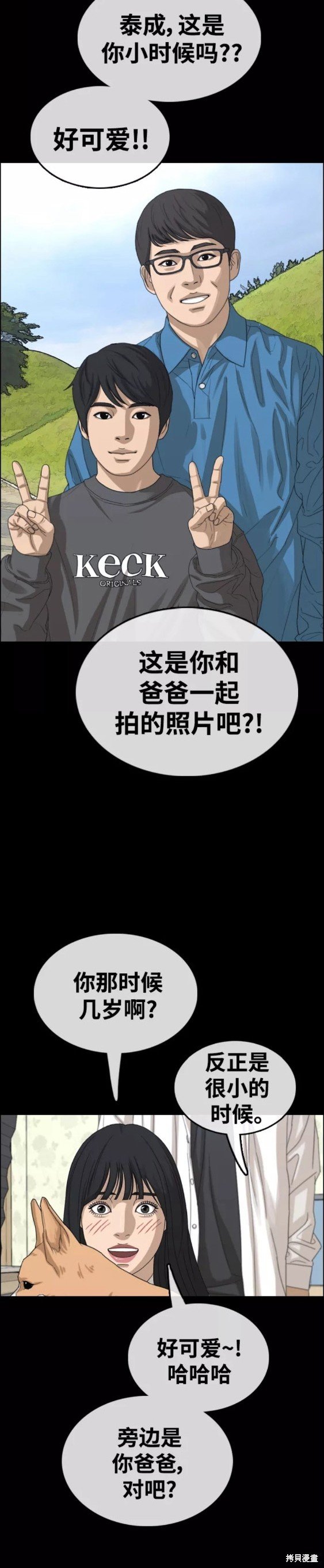 第450话