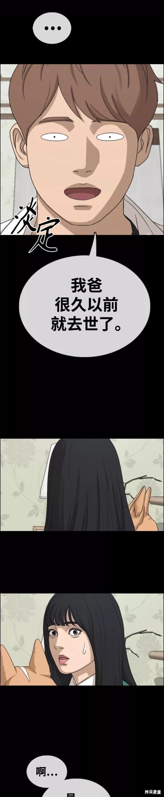 第450话