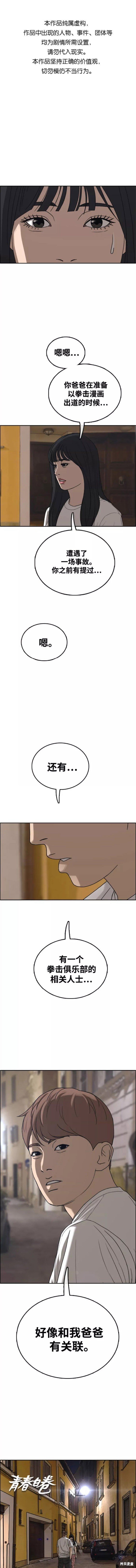 第451话