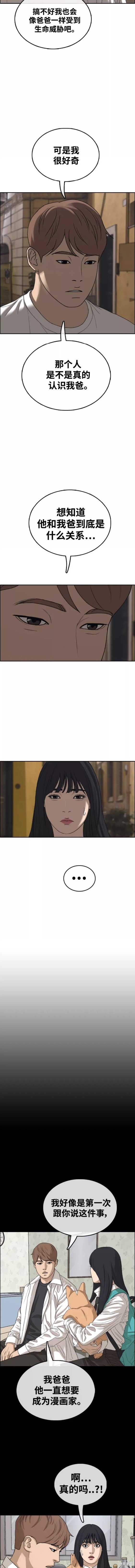 第451话