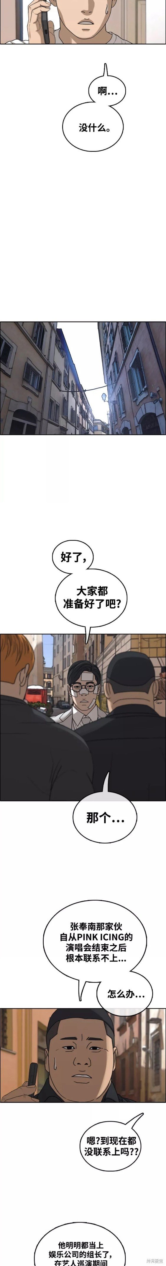 第451话