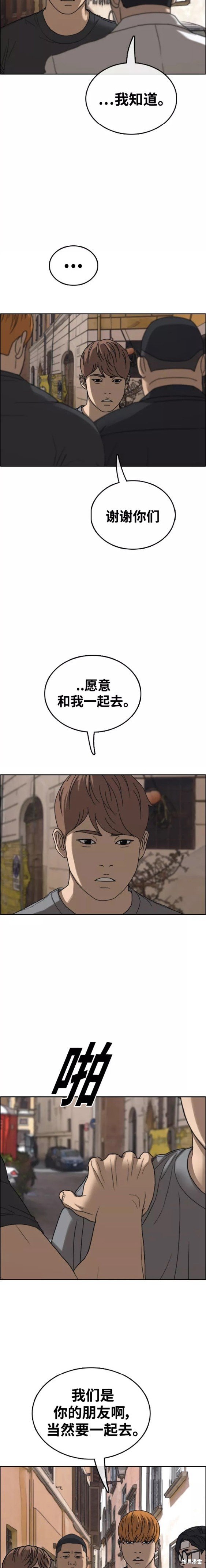 第451话