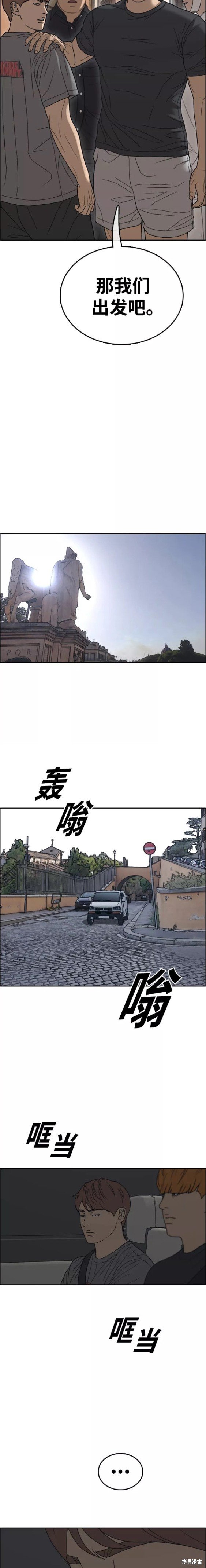 第451话
