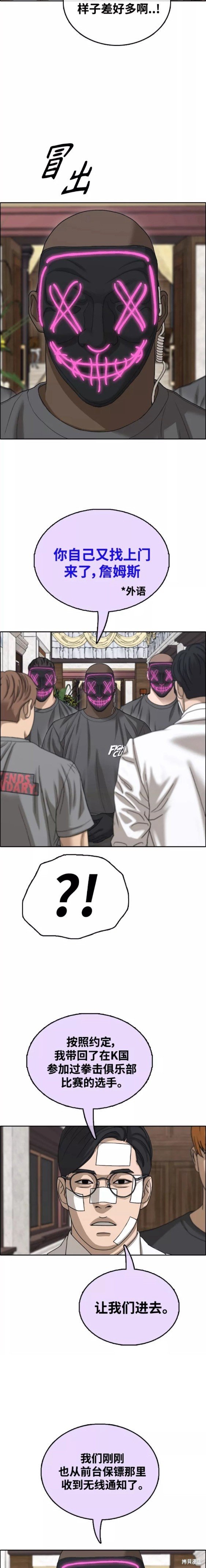 第451话