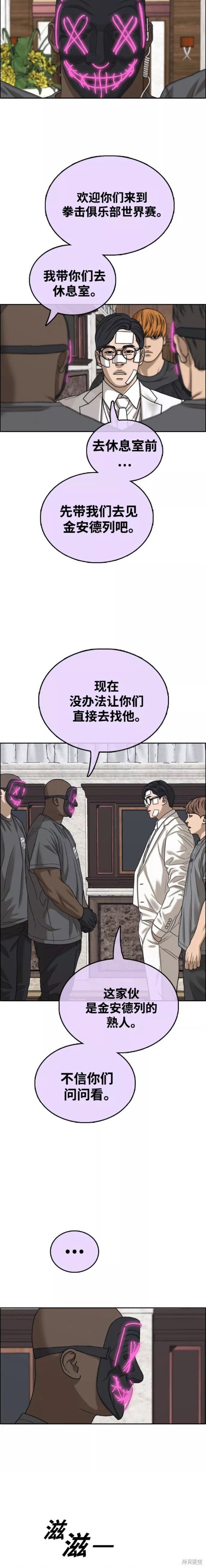 第451话