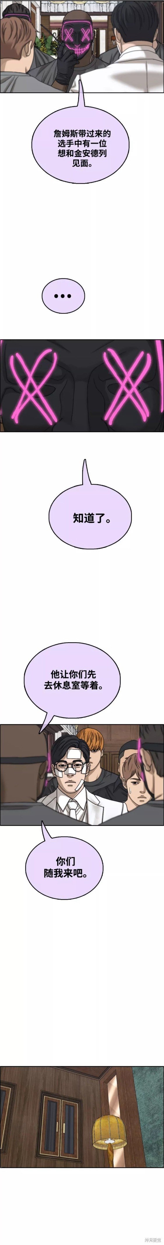 第451话