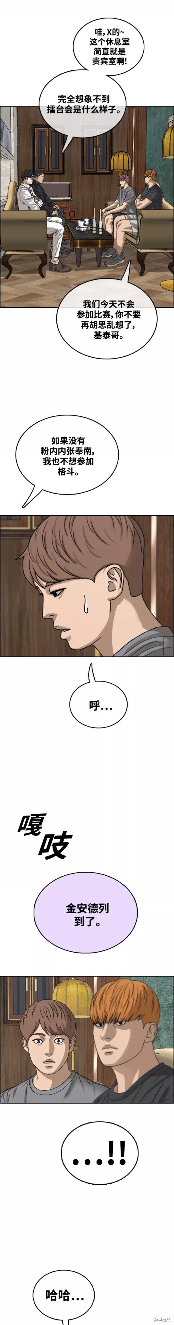 第451话