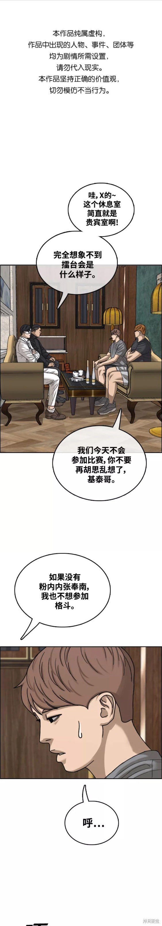 第452话
