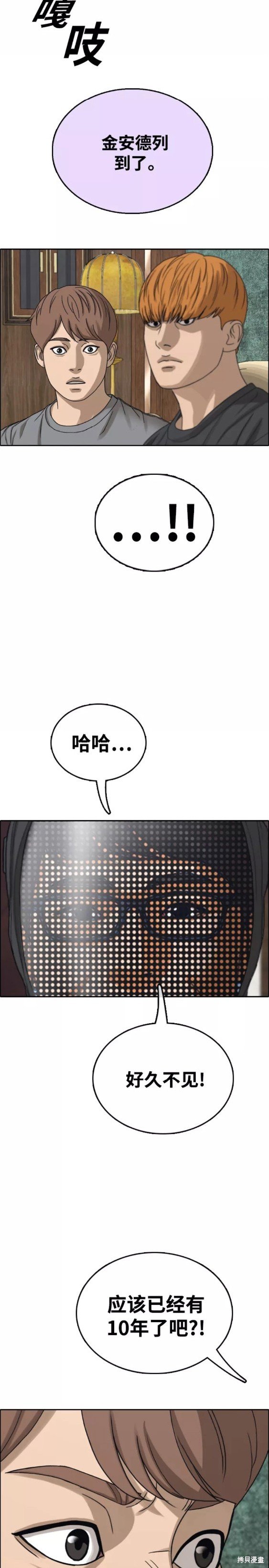 第452话