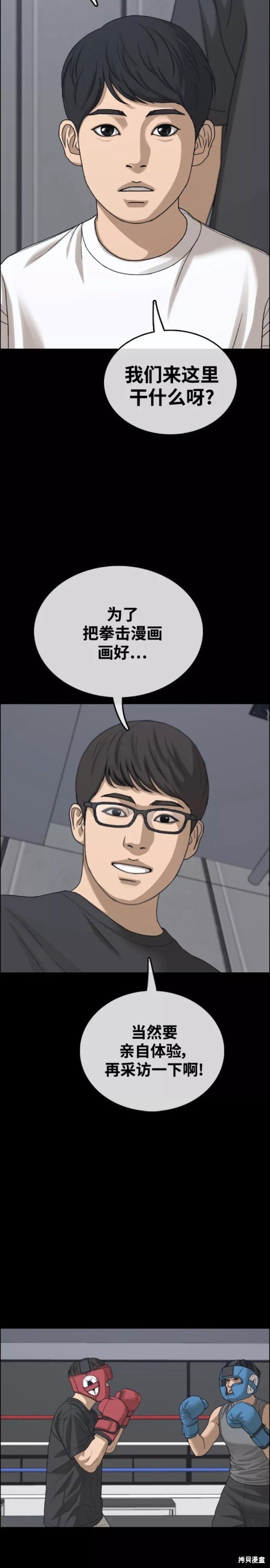 第452话
