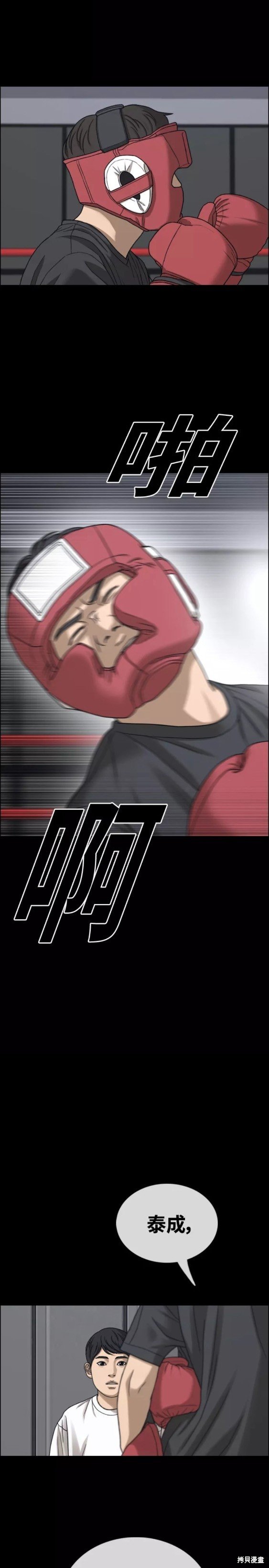 第452话