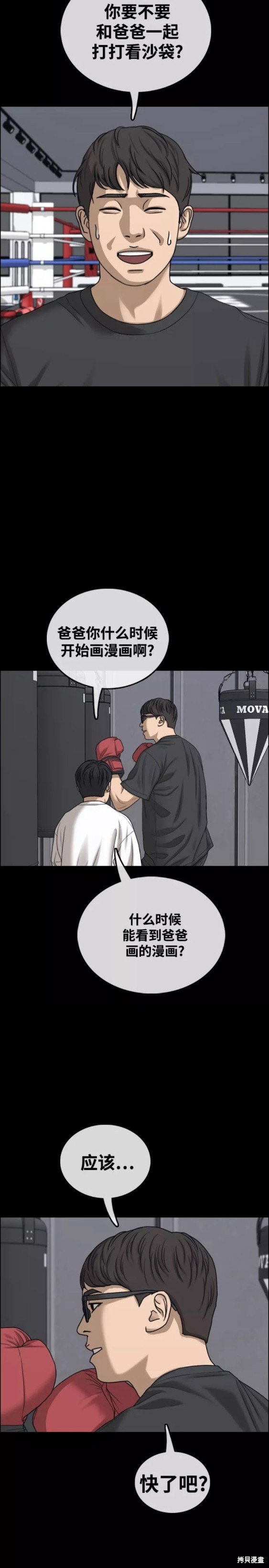 第452话